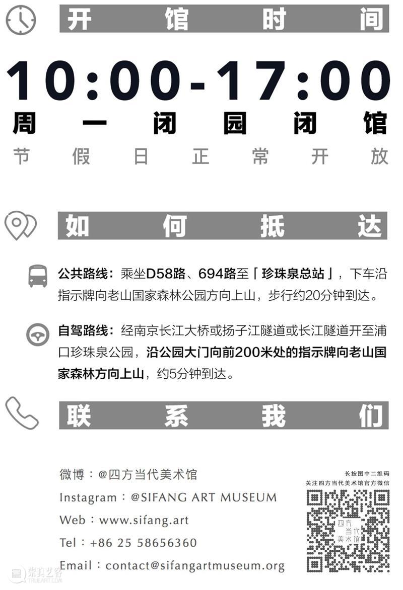 展览现场|陈国良:折·屏·景(7.6 - 8.3,上海铜仁路) 视频资讯 四方当代美术馆 崇真艺客